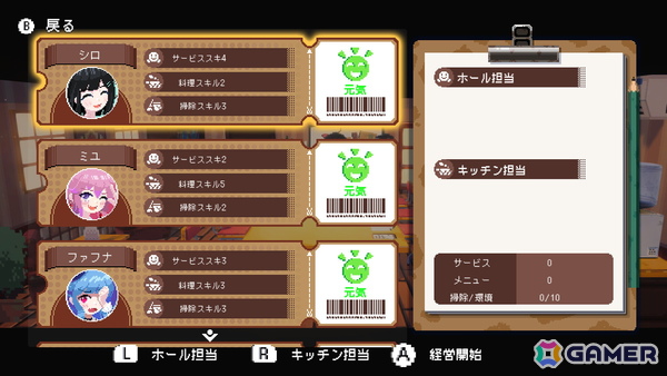 Switch版「電気街の喫茶店」が発売！ぬいぐるみ＆アクスタ交換会やゲーマーズ ポップアップストアも開催決定の画像