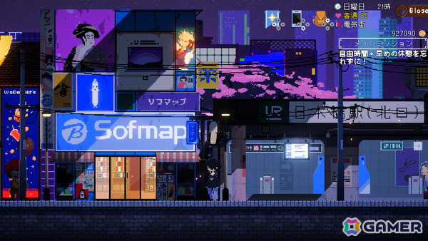 Switch版「電気街の喫茶店」が発売！ぬいぐるみ＆アクスタ交換会やゲーマーズ ポップアップストアも開催決定の画像