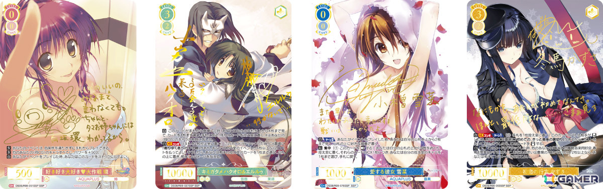 WHITE ALBUM2 ヴァイスシュヴァルツ ロゼ 15th PRカード カードファイト!! ヴァンガード 15th Anniversary ブシロード新春大