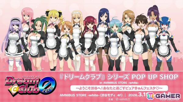 「ドリームクラブ」シリーズのポップアップショップが3月19日よりAMNIBUS STORE -white-で開催！の画像1