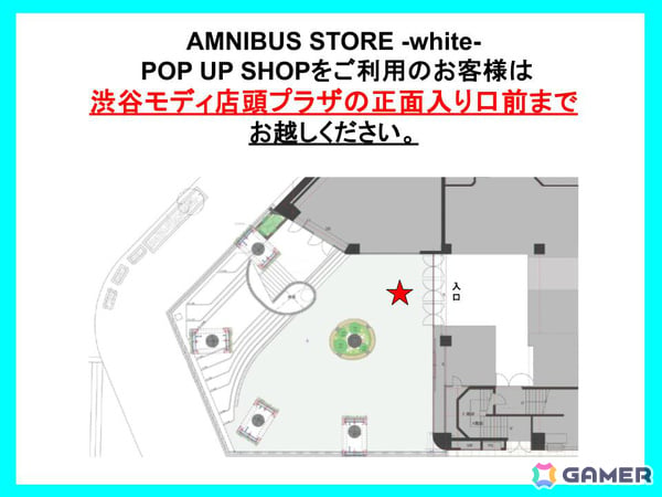 「ドリームクラブ」シリーズのポップアップショップが3月19日よりAMNIBUS STORE -white-で開催！の画像4