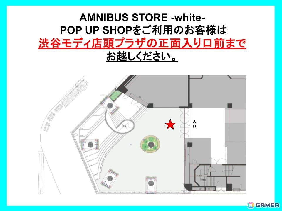 「ドリームクラブ」シリーズのポップアップショップが3月19日よりAMNIBUS STORE -white-で開催！の画像4