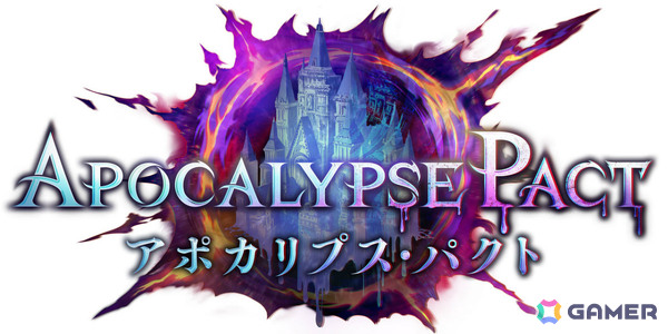 「シャドバWB」完全オリジナルテーマのカードパック「Apocalypse Pact / アポカリプス・パクト」が配信！の画像2