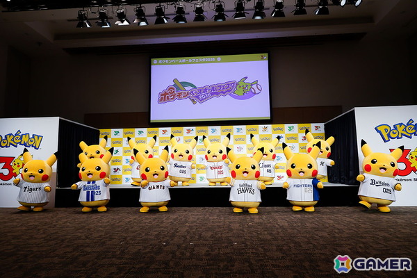 初代の3色をイメージした「ポケモンジェット」やプロ野球12球団とのタイアップなど企業コラボも続々発表！「ポケモン30周年、はじまる」キックオフ発表会レポートの画像16