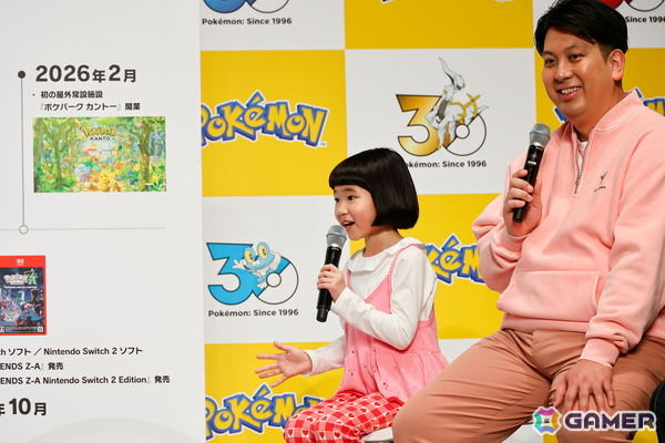 初代の3色をイメージした「ポケモンジェット」やプロ野球12球団とのタイアップなど企業コラボも続々発表！「ポケモン30周年、はじまる」キックオフ発表会レポートの画像21
