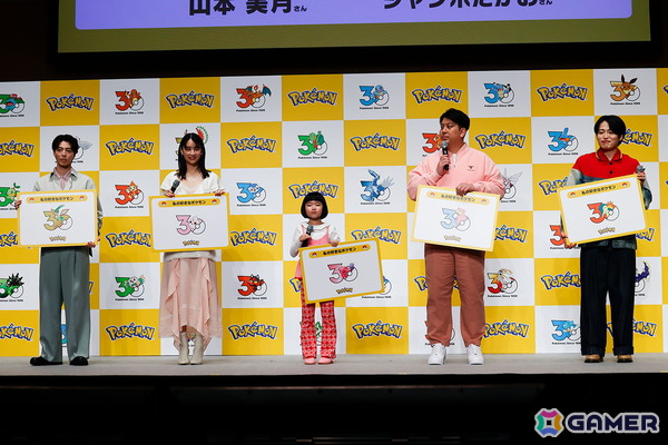 初代の3色をイメージした「ポケモンジェット」やプロ野球12球団とのタイアップなど企業コラボも続々発表！「ポケモン30周年、はじまる」キックオフ発表会レポートの画像26