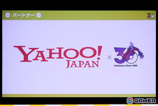 初代の3色をイメージした「ポケモンジェット」やプロ野球12球団とのタイアップなど企業コラボも続々発表！「ポケモン30周年、はじまる」キックオフ発表会レポートの画像6