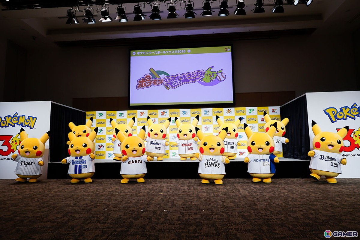 初代の3色をイメージした「ポケモンジェット」やプロ野球12球団とのタイアップなど企業コラボも続々発表！「ポケモン30周年、はじまる」キックオフ発表会レポートの画像