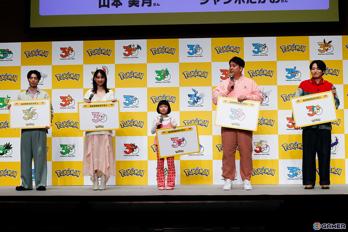 初代の3色をイメージした「ポケモンジェット」やプロ野球12球団とのタイアップなど企業コラボも続々発表！「ポケモン30周年、はじまる」キックオフ発表会レポートの画像