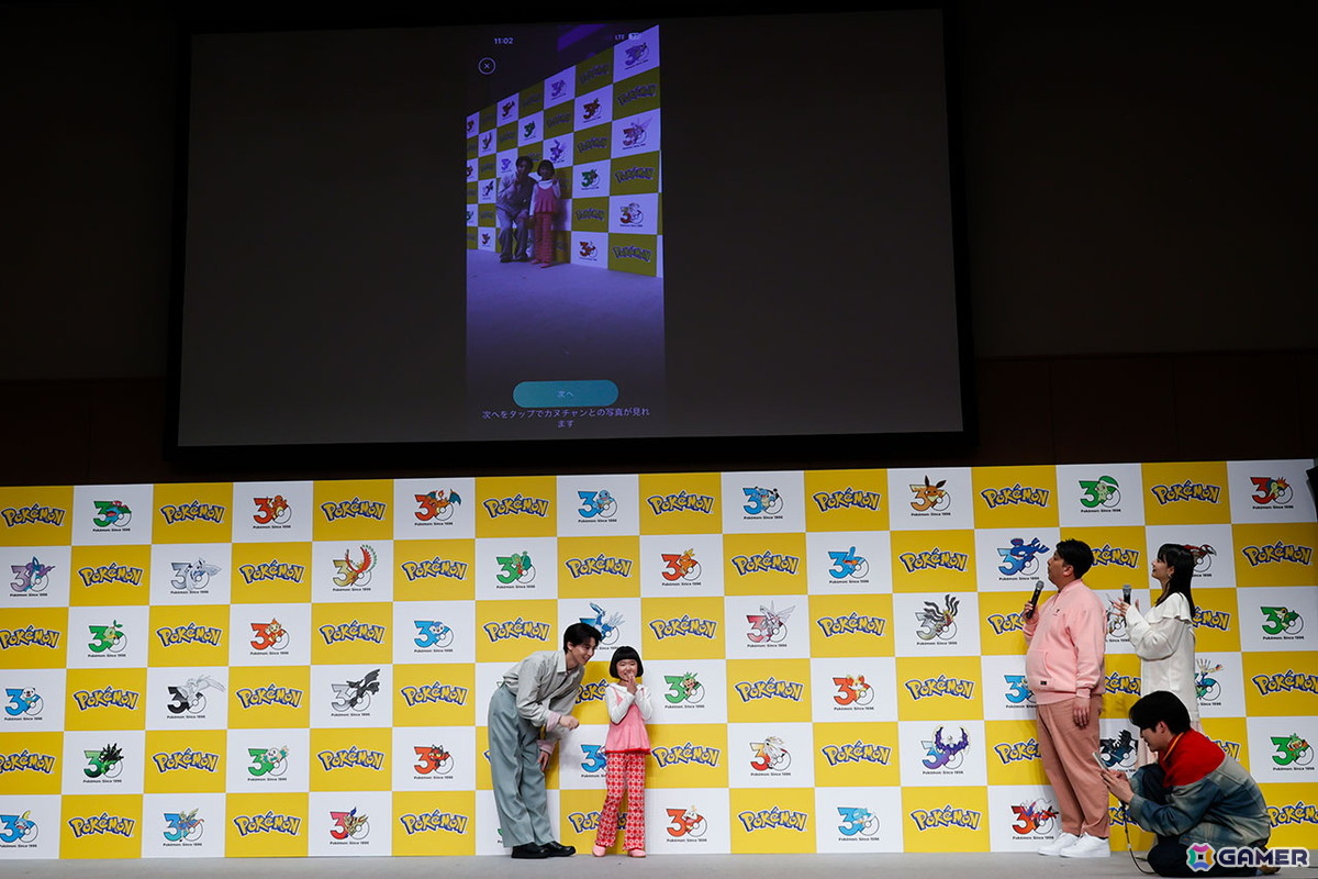 初代の3色をイメージした「ポケモンジェット」やプロ野球12球団とのタイアップなど企業コラボも続々発表！「ポケモン30周年、はじまる」キックオフ発表会レポートの画像
