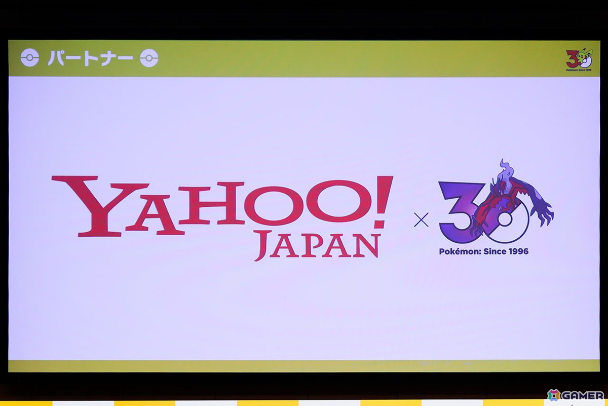 初代の3色をイメージした「ポケモンジェット」やプロ野球12球団とのタイアップなど企業コラボも続々発表！「ポケモン30周年、はじまる」キックオフ発表会レポートの画像
