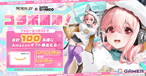「ダイブロス・コア」に「すーぱーそに子」が期間限定キャラとして参戦！Live2Dでインタラクトできるスキンも近日中に登場の画像3