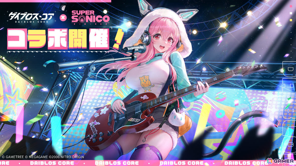 「ダイブロス・コア」に「すーぱーそに子」が期間限定キャラとして参戦!Live2Dでインタラクトできるスキンも近日中に登場の画像