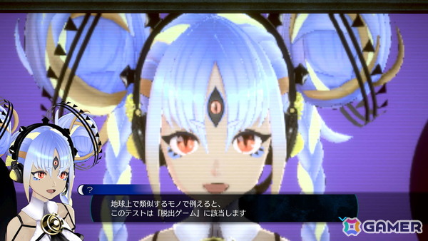 PS/XboxSX|S版「伊達鍵は眠らない - From AI:ソムニウムファイル」が発売!ゆるふわタッチで描かれたLINEスタンプも発売中の画像