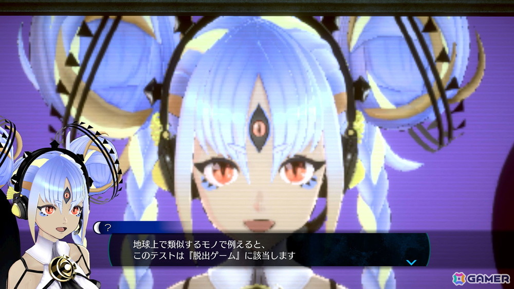 PS/XboxSX|S版「伊達鍵は眠らない - From AI：ソムニウムファイル」が発売！ゆるふわタッチで描かれたLINEスタンプも発売中の画像5