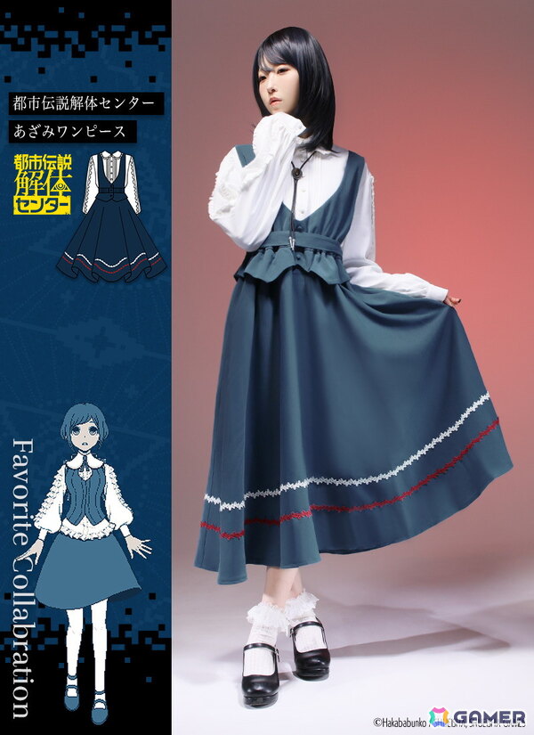 「都市伝説解体センター」登場人物モチーフのアパレルに注目！Favoriteのコラボアパレル＆グッズの予約受付が2月27日17時より開始の画像2