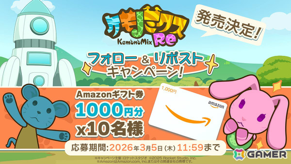 ケモノを育てて惑星を調査する育成SLG「ケモノミクスRe」が3月19日に配信！約10年前にリリースされた「ケモノミクス」のリメイク作品の画像5