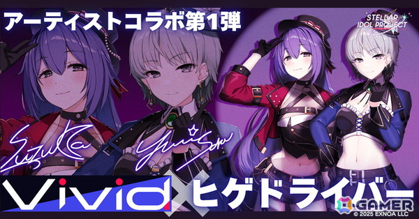 「STELLAR IDOL PROJECT」でヒゲドライバーさん描き下ろし楽曲「Vividism」が公開！歌唱を担当するのはVivid所属の夜乃すずかと沙良ユウリの画像4