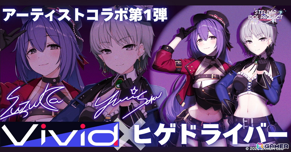 STELLAR IDOL PROJECT」でヒゲドライバーさん描き下ろし楽曲「Vividism