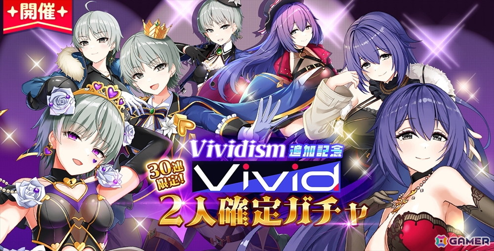 「STELLAR IDOL PROJECT」でヒゲドライバーさん描き下ろし楽曲「Vividism」が公開！歌唱を担当するのはVivid所属の夜乃すずかと沙良ユウリの画像