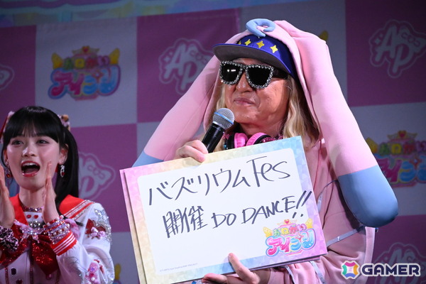 「おねがいアイプリ」は好実いのり(CV:小川華果)、夢宮あおい(CV:叶矢りか)のW主人公に!ED主題歌は“いぎなり東北産”が担当【発表会レポート】の画像