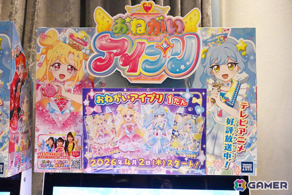 「おねがいアイプリ」は好実いのり（CV：小川華果）、夢宮あおい（CV：叶矢りか）のW主人公に！ED主題歌は“いぎなり東北産”が担当【発表会レポート】の画像35