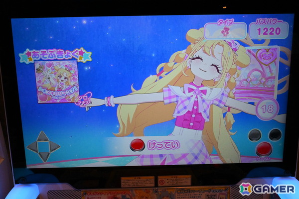 「おねがいアイプリ」は好実いのり(CV:小川華果)、夢宮あおい(CV:叶矢りか)のW主人公に!ED主題歌は“いぎなり東北産”が担当【発表会レポート】の画像