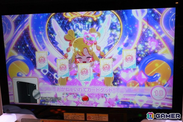 「おねがいアイプリ」は好実いのり（CV：小川華果）、夢宮あおい（CV：叶矢りか）のW主人公に！ED主題歌は“いぎなり東北産”が担当【発表会レポート】の画像48