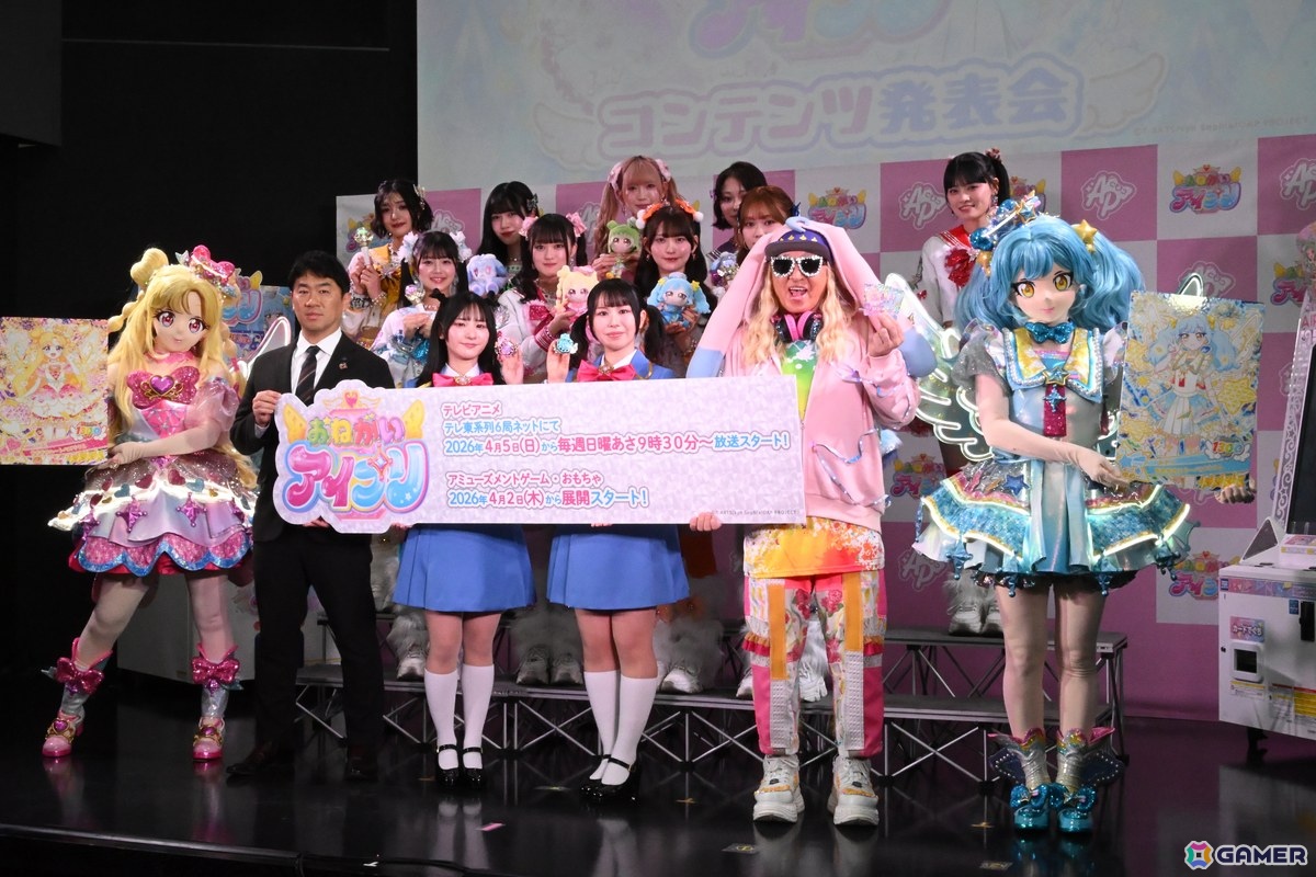 「おねがいアイプリ」は好実いのり(CV:小川華果)、夢宮あおい(CV:叶矢りか)のW主人公に!ED主題歌は“いぎなり東北産”が担当【発表会レポート】の画像