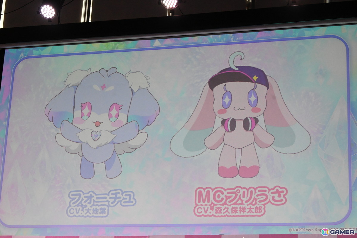 「おねがいアイプリ」は好実いのり(CV:小川華果)、夢宮あおい(CV:叶矢りか)のW主人公に!ED主題歌は“いぎなり東北産”が担当【発表会レポート】の画像