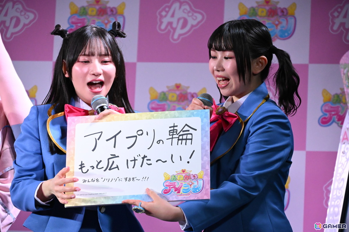 「おねがいアイプリ」は好実いのり（CV：小川華果）、夢宮あおい（CV：叶矢りか）のW主人公に！ED主題歌は“いぎなり東北産”が担当【発表会レポート】の画像17