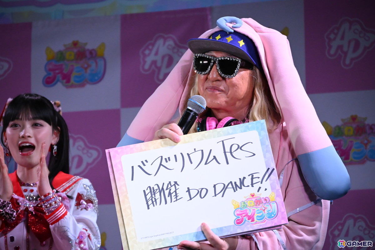 「おねがいアイプリ」は好実いのり（CV：小川華果）、夢宮あおい（CV：叶矢りか）のW主人公に！ED主題歌は“いぎなり東北産”が担当【発表会レポート】の画像19