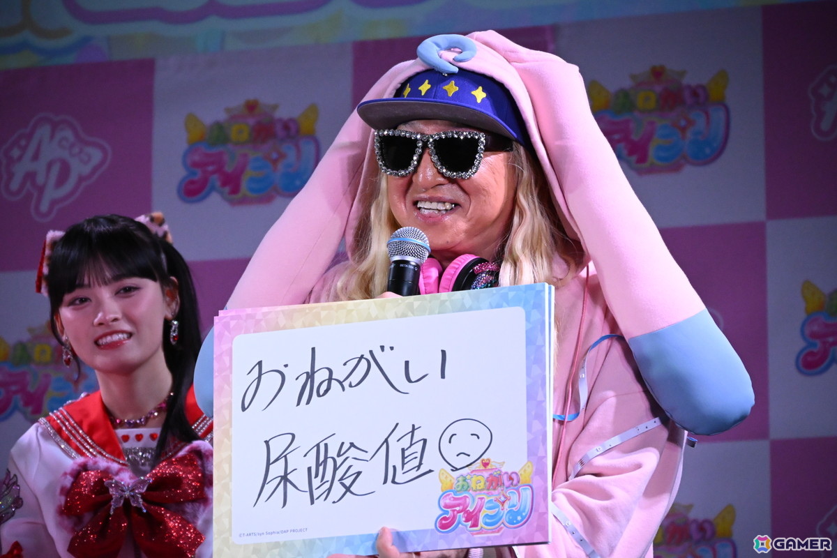 「おねがいアイプリ」は好実いのり（CV：小川華果）、夢宮あおい（CV：叶矢りか）のW主人公に！ED主題歌は“いぎなり東北産”が担当【発表会レポート】の画像20