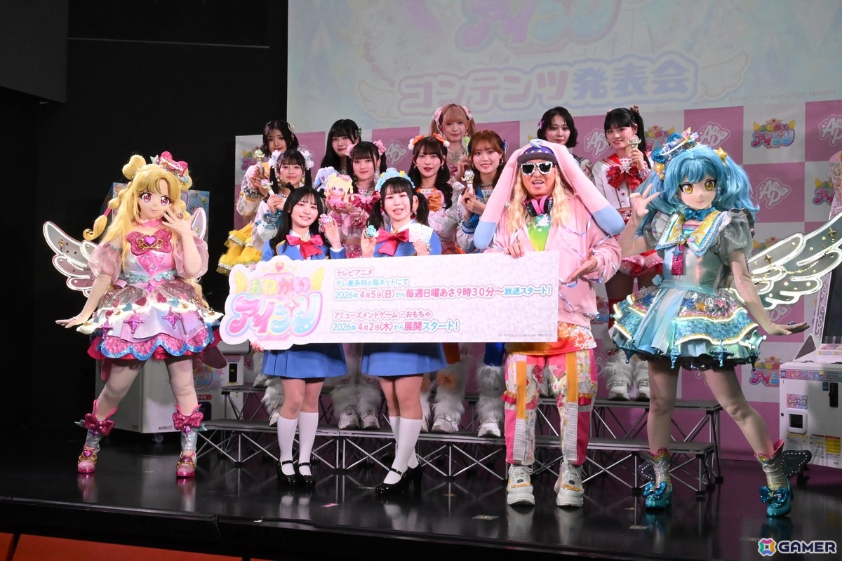 「おねがいアイプリ」は好実いのり(CV:小川華果)、夢宮あおい(CV:叶矢りか)のW主人公に!ED主題歌は“いぎなり東北産”が担当【発表会レポート】の画像