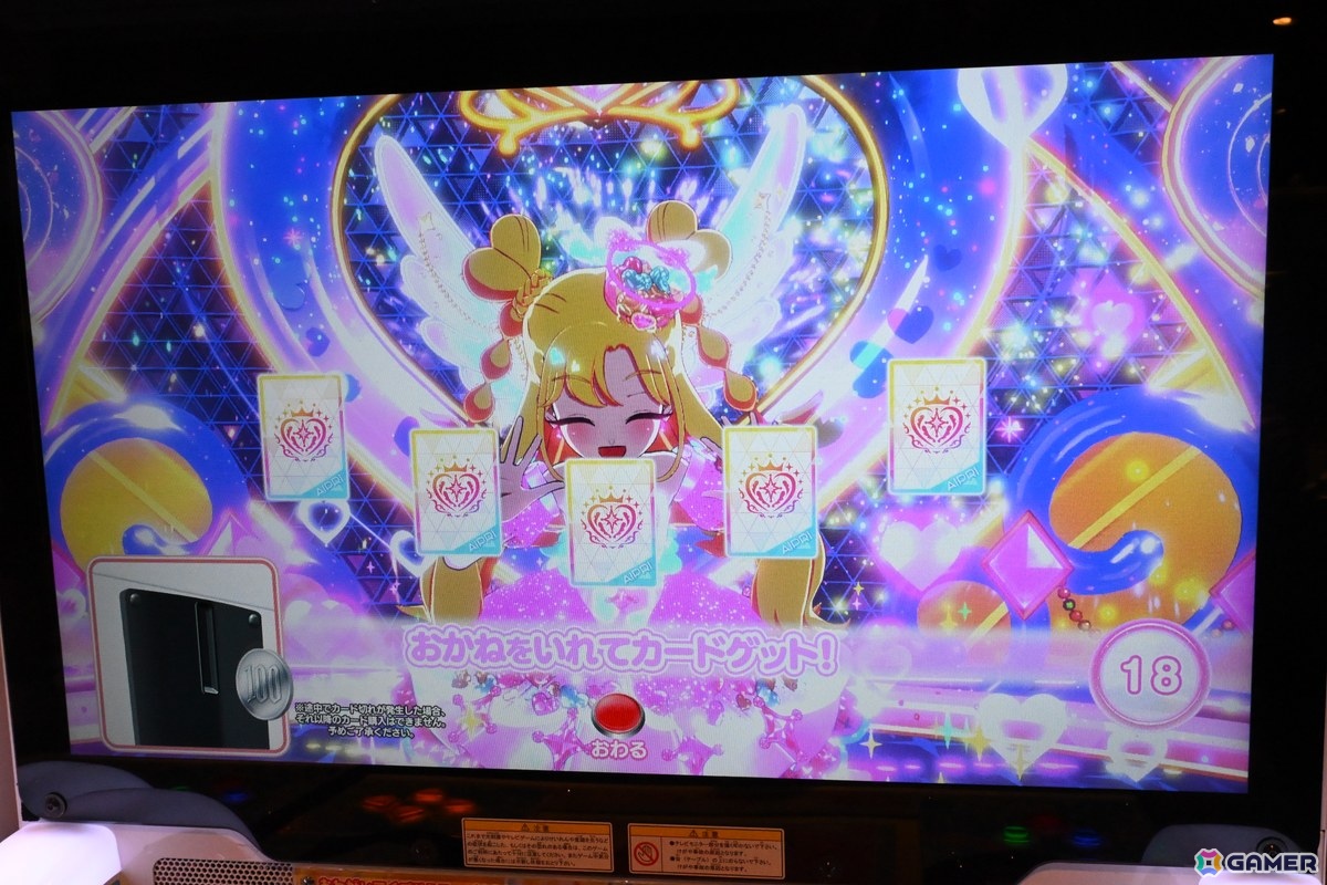 「おねがいアイプリ」は好実いのり(CV:小川華果)、夢宮あおい(CV:叶矢りか)のW主人公に!ED主題歌は“いぎなり東北産”が担当【発表会レポート】の画像