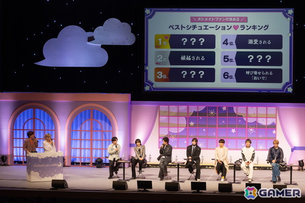 独占欲、嫉妬、溺愛――ファン厳選のときめきシチュエーションも決定！オトメイトファンイベント「Dessert de Otomate 2026」夜公演をレポートの画像15