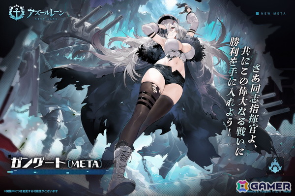 「アズレン」にUR重巡洋艦「モスクワ」（CV：田所あずさ）が実装！イベント「春色旅籠 Online」の開催やLive 2D付き着せ替えなどの新規衣装もの画像6