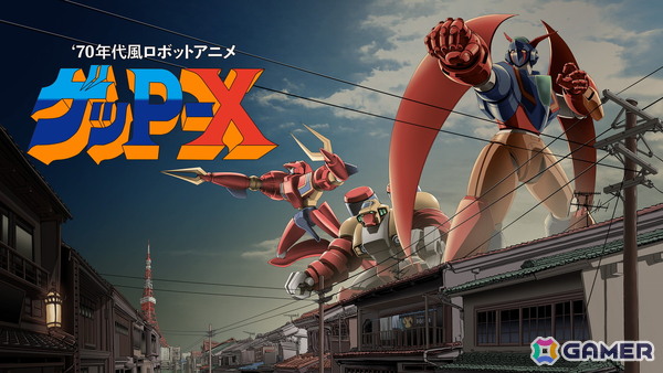 1999年にPS向けとして発売されたSTG「70年代風ロボットアニメ ゲッP-X」の高解像度リマスター版が7月16日に発売！あの“やりすぎた情熱”が再び炸裂の画像1