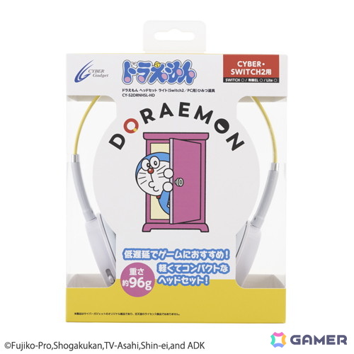 「ドラえもん」デザインの軽量＆コンパクトなヘッドセットが登場！使用するたびに楽しい気分になる「かくれんぼ」と「ひみつ道具」の2種類がラインナップの画像7