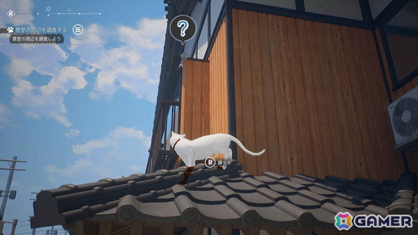 ネコ×謎解き3D探索ADV「猫島ペトリコール」の体験版がSteamで公開！物語序盤にあたる「初日（Day1）」のシナリオをプレイ可能の画像2