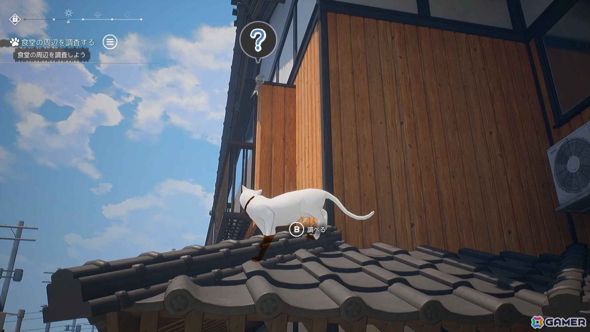 ネコ×謎解き3D探索ADV「猫島ペトリコール」の体験版がSteamで公開！物語序盤にあたる「初日（Day1）」のシナリオをプレイ可能の画像