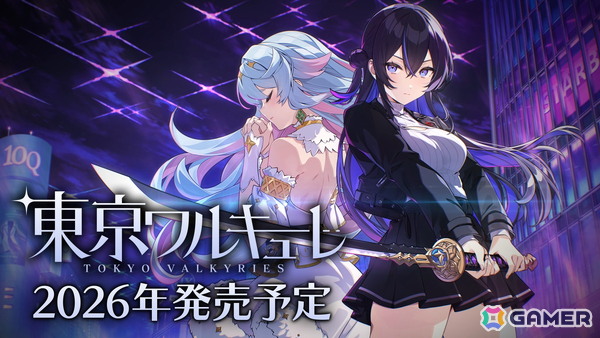 キャストが歌って踊る「バニーガーデン2」には英梨紗（CV：首藤志奈）も登場！「バニーガーデン」スピンオフ第2弾などqureateの新作タイトルラインナップが発表の画像12