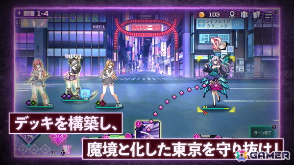 キャストが歌って踊る「バニーガーデン2」には英梨紗（CV：首藤志奈）も登場！「バニーガーデン」スピンオフ第2弾などqureateの新作タイトルラインナップが発表の画像13