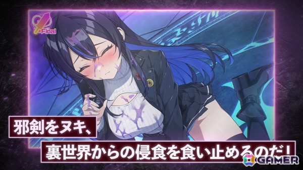 キャストが歌って踊る「バニーガーデン2」には英梨紗（CV：首藤志奈）も登場！「バニーガーデン」スピンオフ第2弾などqureateの新作タイトルラインナップが発表の画像15