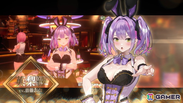 キャストが歌って踊る「バニーガーデン2」には英梨紗（CV：首藤志奈）も登場！「バニーガーデン」スピンオフ第2弾などqureateの新作タイトルラインナップが発表の画像2
