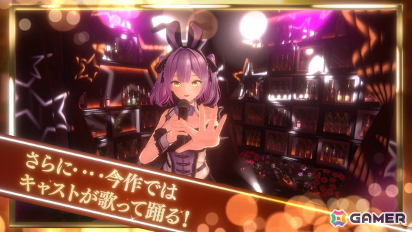 キャストが歌って踊る「バニーガーデン2」には英梨紗（CV：首藤志奈）も登場！「バニーガーデン」スピンオフ第2弾などqureateの新作タイトルラインナップが発表の画像3