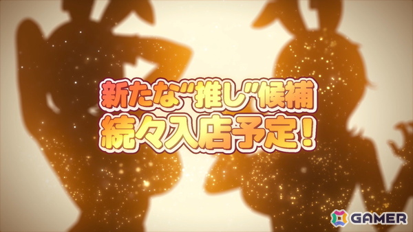 キャストが歌って踊る「バニーガーデン2」には英梨紗（CV：首藤志奈）も登場！「バニーガーデン」スピンオフ第2弾などqureateの新作タイトルラインナップが発表の画像5
