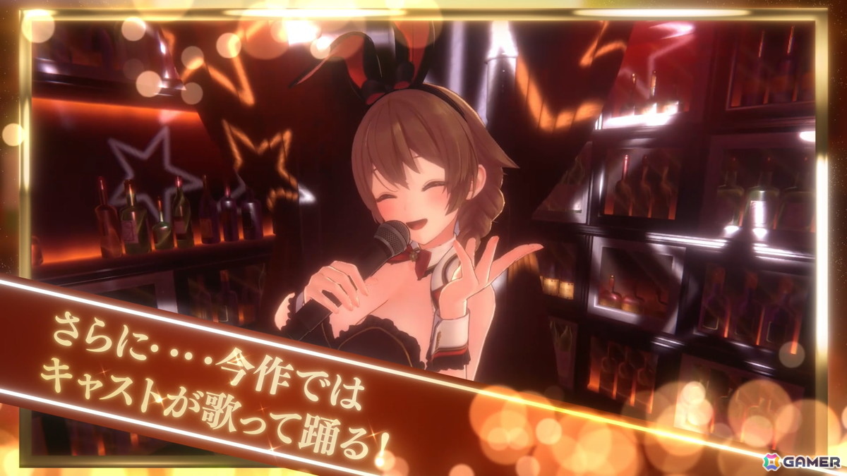 キャストが歌って踊る「バニーガーデン2」には英梨紗（CV：首藤志奈）も登場！「バニーガーデン」スピンオフ第2弾などqureateの新作タイトルラインナップが発表の画像