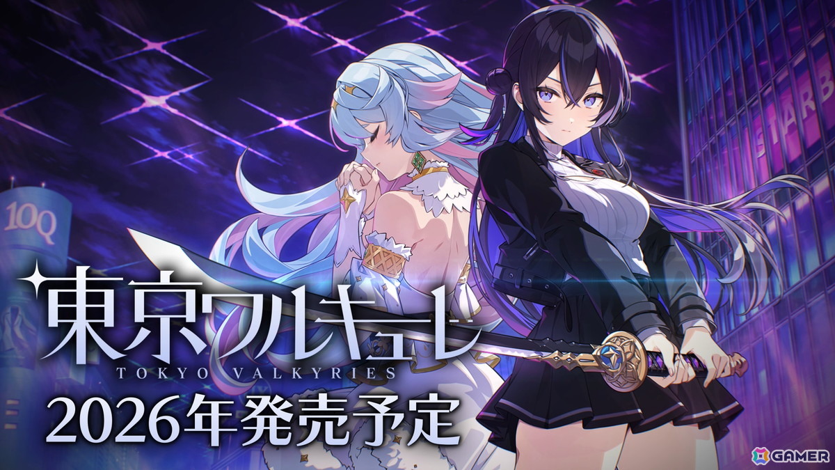 キャストが歌って踊る「バニーガーデン2」には英梨紗（CV：首藤志奈）も登場！「バニーガーデン」スピンオフ第2弾などqureateの新作タイトルラインナップが発表の画像