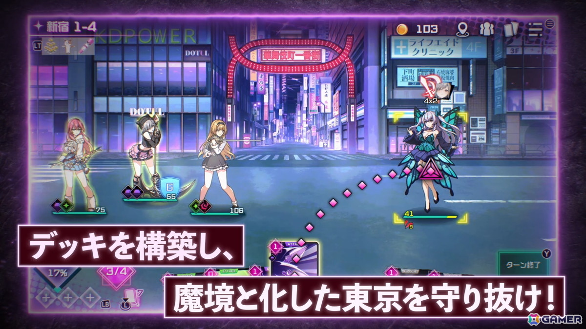 キャストが歌って踊る「バニーガーデン2」には英梨紗（CV：首藤志奈）も登場！「バニーガーデン」スピンオフ第2弾などqureateの新作タイトルラインナップが発表の画像